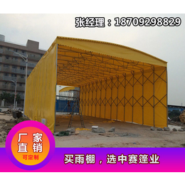 钢结构雨棚|兴庆区雨棚|中赛篷业厂家