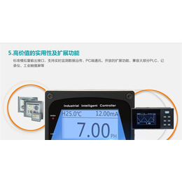 PH在线监测仪多少钱_PH在线监测仪_杭州米科传感技术公司