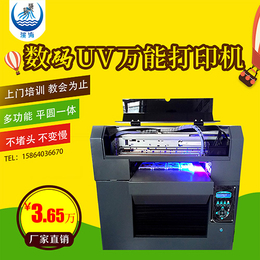 手机壳打印机 数码直喷打印机 ****打印机 uv平板打印机厂家