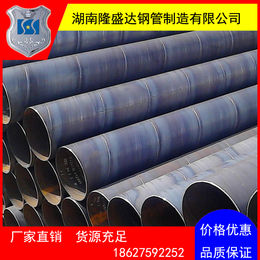 江西今日螺旋钢管价格3月6日焊管生产厂家报价