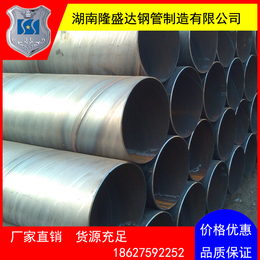 广州今日螺旋钢管价格3月6日焊管生产厂家报价