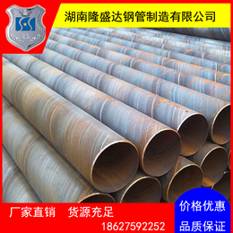湖南今日螺旋钢管价格3月6日焊管生产厂家报价