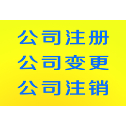 杭州餐饮服务许可证申办流程 杭州顶*