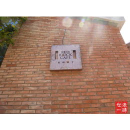 北京保定红砖片文化旧砖手工砖粘土砖劈开砖复古怀旧古典砖