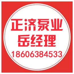 北京供水设备,正济消防泵(在线咨询),北京供水设备报价