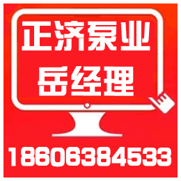 北京供水设备哪家好、正济消防泵(在线咨询)、北京供水设备