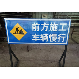 青岛交通指示牌制作_青岛交通指示牌_交通指示牌