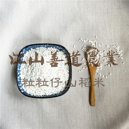粒粒仔山稻米自产自销(图),品牌大米排名,大米
