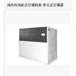 广州创展【提供方案】(图)|*空调安装公司|冷暖*空调