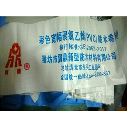 pvc防水卷材工艺|钦州pvc防水卷材|翼鼎防水