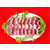 羊排生产厂家,南京美事食品有限公司(在线咨询),南京羊排缩略图1