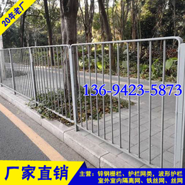 车道隔离护栏价格 珠海公路护栏生产厂 汕头公路护栏定做