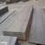 Q295NH耐候板材质、Q295NH耐候板、龙泽钢材价格缩略图1