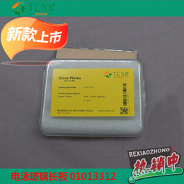 供应美国伯乐Western Blot 短玻璃板 替代伯乐