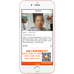 鸡西维修、阳光牌友APP(在线咨询)、维修全自动*