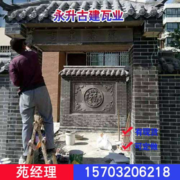 砖雕厂|北京砖雕|永升瓦业质量****