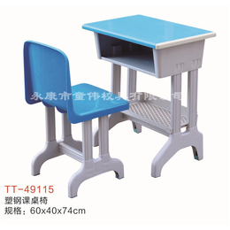 学生课桌椅桌椅、【童伟校具】质量好、学生课桌椅