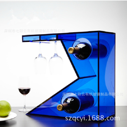 七彩云有机玻璃凹型简约桌面带酒杯红酒架收纳箱