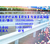 安阳林州市高速路波形梁护栏板 W护栏板价格缩略图4
