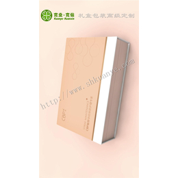 上海礼盒包装_礼品盒包装_宽业产品包装个性化设计(****商家)
