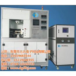 手机热弯机生产商、方方电子科技、手机热弯机