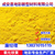 地彩氧化铁黄信誉保证(图)、氧化铁黄供应、石家庄氧化铁黄缩略图1
