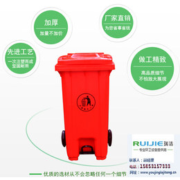 瑞洁环卫(图)|塑料垃圾桶厂家*|河南塑料垃圾桶