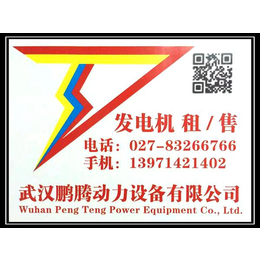 武汉发电机租赁|静音上柴发电设备租赁|襄阳静音上柴发电设备