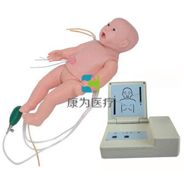 康为医疗-全功能新生儿*标准化模拟病人