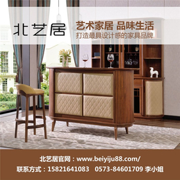 家具品牌排名、安庆市家具品牌、北艺居(查看)