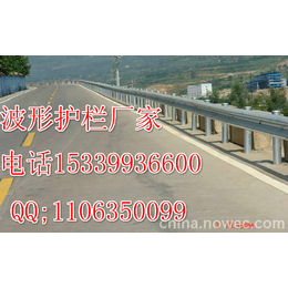 贵州贵阳云岩区乡村公路防撞护栏板生产安装君安一条龙服务