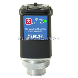 SKF 无线掌上振动分析仪CMVL4000-EN