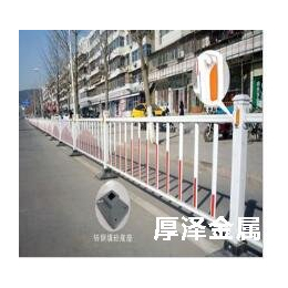 衡水pvc住宅围栏_围栏_厚泽金属道路护栏围栏(查看)