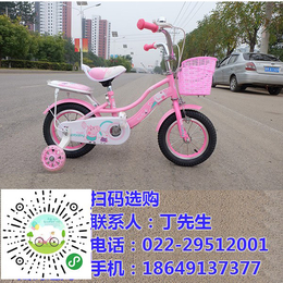 儿童自行车厂家,广东儿童自行车,建林自行车厂(查看)