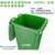 塑料垃圾桶厂家_泰安塑料垃圾桶_瑞洁环卫缩略图1