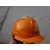 天津工地安全帽 ****安全帽ABS安全帽玻璃钢安全帽 冀航电力缩略图1