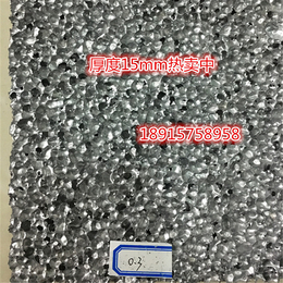 供应 泡沫铝 盐颗粒开孔泡沫铝 减震新材料泡沫铝