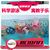 河南台州儿童游泳池设备厂家定制亚克力游泳池缩略图1