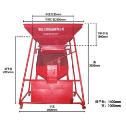 煤炭筛选机价格|潍坊大翔机械(在线咨询)|贺兰县煤炭筛选机