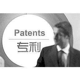 北京商专(图),注册申请专利,专利