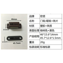 门吸哪家好、 宏领五金生产、门吸