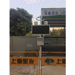 新圩惠州扬尘监测、联锋厂家*包对接、惠州扬尘监测