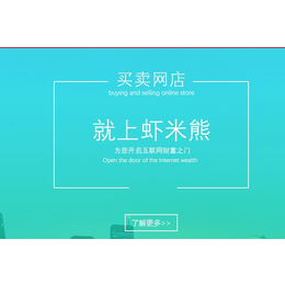 代理淘宝,上海淘宝,九江市钜丰科技(查看)