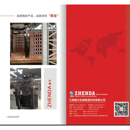 萍乡卸砖机,南昌振大机械砖机厂,隧道窑卸砖机