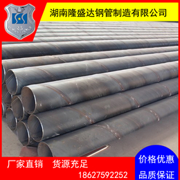 湖南湘潭螺旋焊缝钢管厂家实时报价 18627592252