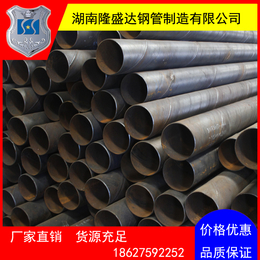 湖南岳阳螺旋焊缝钢管厂家实时报价 18627592252