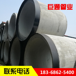 企口水泥管|杭州水泥管|巨通管业久负盛名