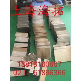 北京1.3348材质高硬度工具钢成分