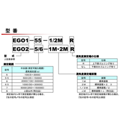 旭精工EG01-55-1MR、透气仪、深圳岩濑透气仪