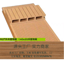 滁州生态木、滁州集成墙板厂家、集成墙板厂家